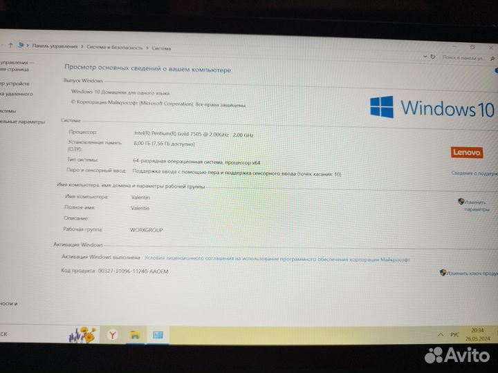Lenovo ideapad flex 5 14 ITL05