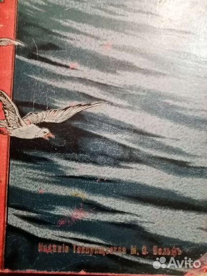 Антиквариат книги