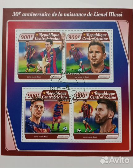 Марки почтовые блоком и по штучно