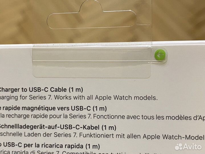 Магнитное зарядное устройство Apple Watch