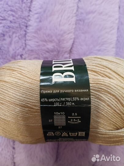 Пряжа Vita Brilliant