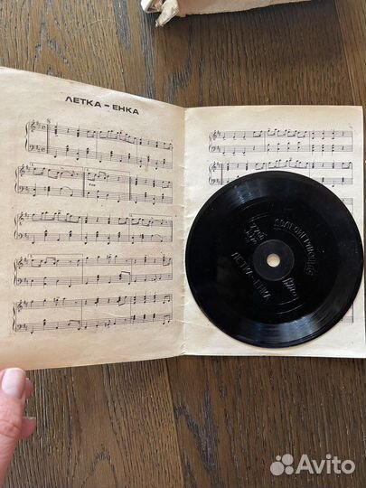 Виниловые пластинки СССР 33 оборота танцы