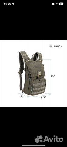 Рюкзак тактический гидратор