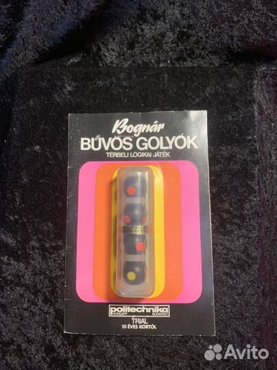 Головоломки СССР, Кольца, Пирамидки, Кубики