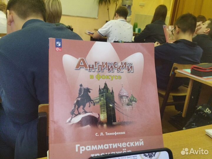 Грамматический тренажер английский 7 класс