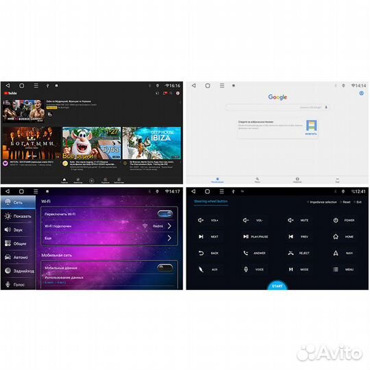 Штатная магнитола LADA Vesta FarCar S400 4G+64G