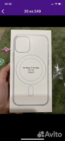 Чехол на iPhone 11 pro max