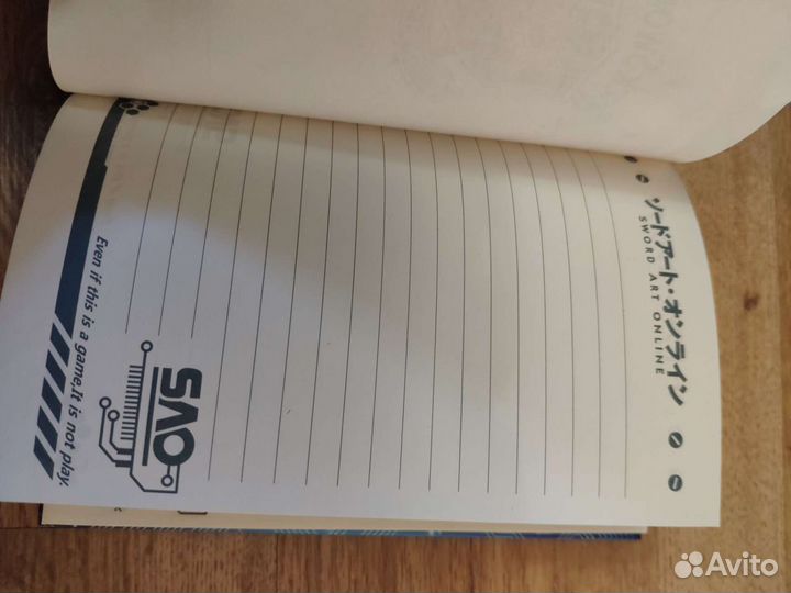 Блокнот Sword art online новый