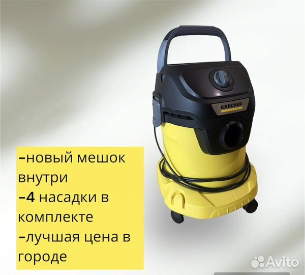 Аренда строительного пылесоса