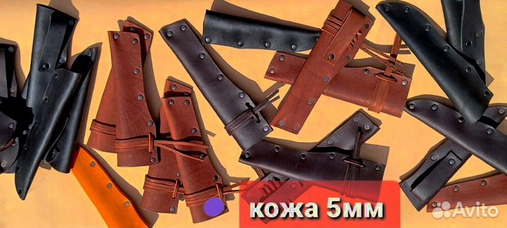 М525 Нож охотничий якутский