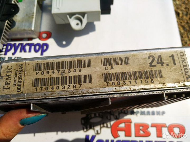 Блок управления АКПП Volvo