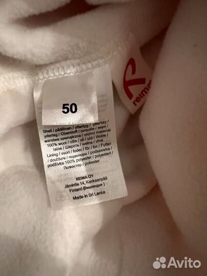 Зимняя шапка reima 50