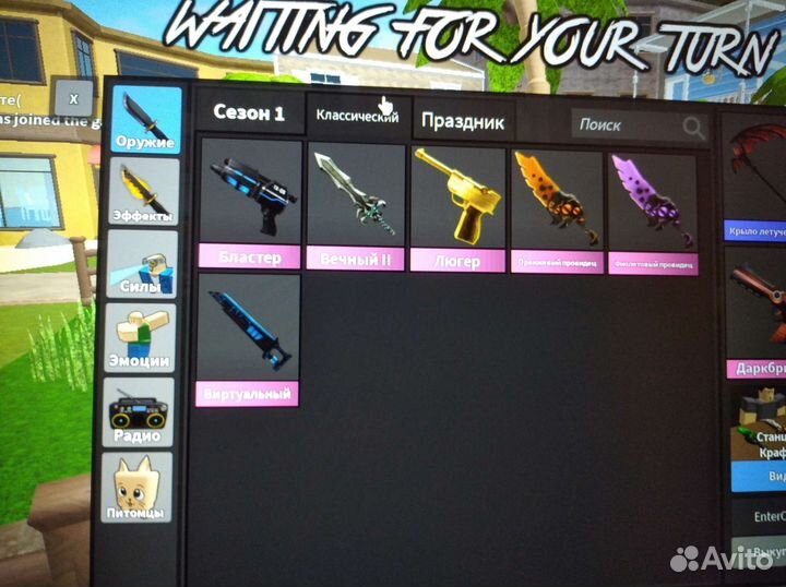 Ножи мм2 роблокс