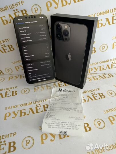 iPhone 13 Pro Max, 128 ГБ