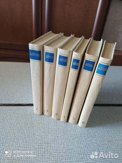 Садриддин Айни в 6 томах 1971-1975г