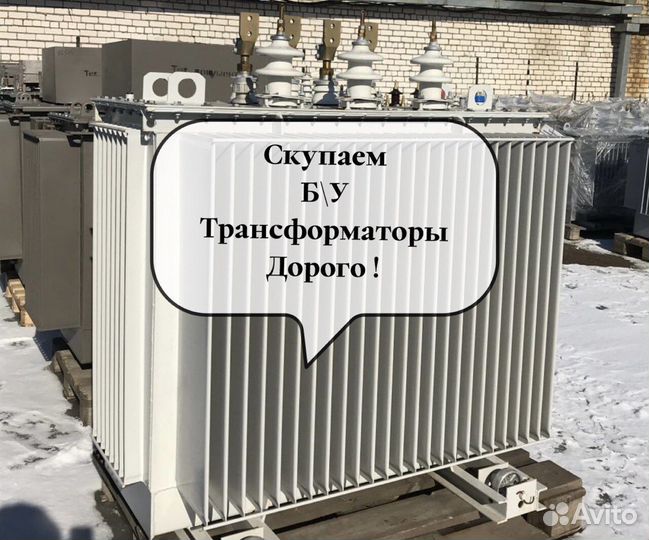 Трансформаторы тсз