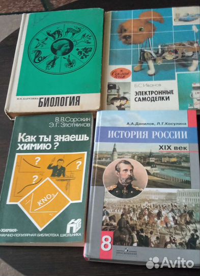 Учебники Алгебра 9 кл., Геометрия 6-10, 11 класс