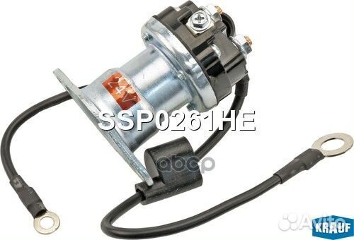 Реле втягивающее стартера SSP0261HE Krauf