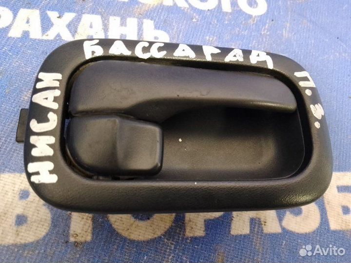 Внутренняя ручка двери. Nissan Bassara минивен