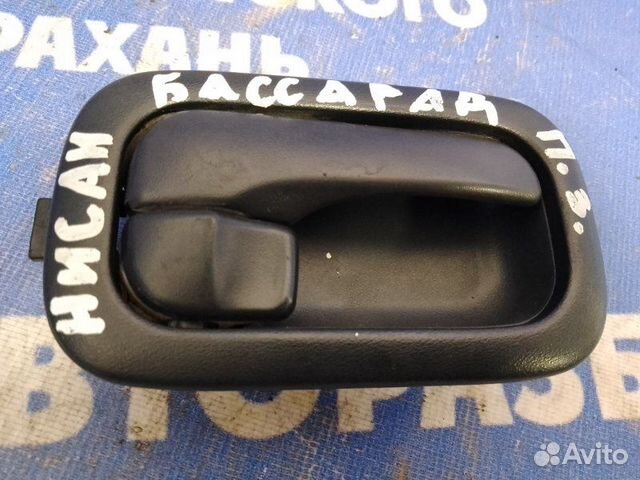 Внутренняя ручка двери. Nissan Bassara минивен