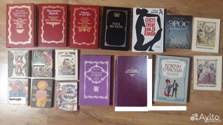 Подарочные Книги Художественная лит-ра СССР РФ