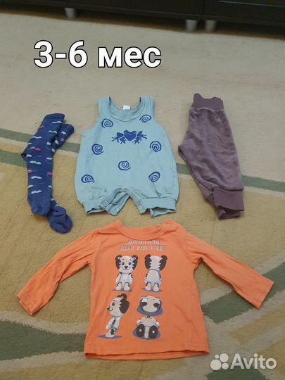 Вещи пакетом на мальчика 1-2 года