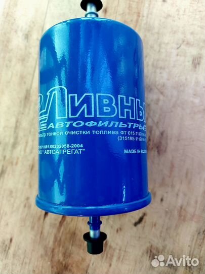 Фильтр для очистки топлива