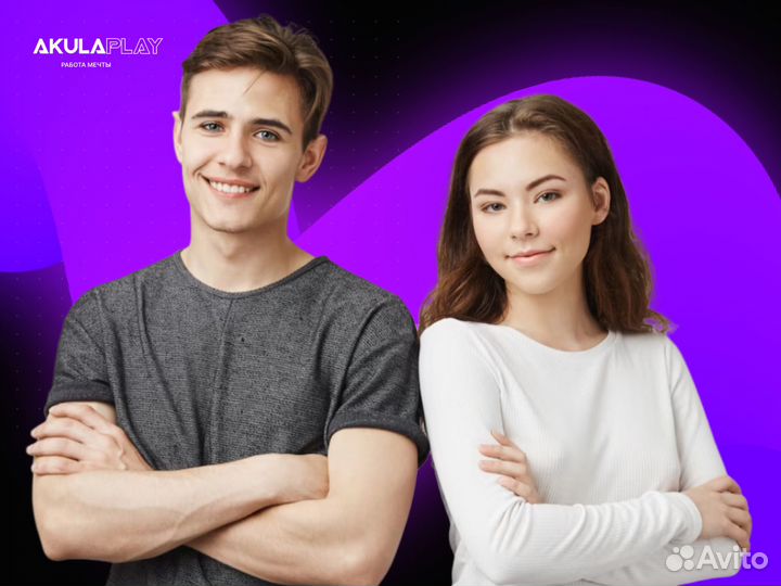 Продавец консультант