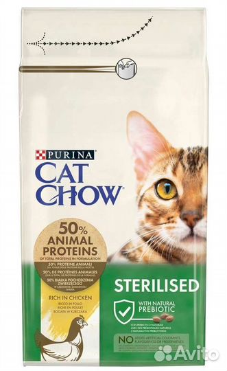 Корм для кошек Cat Chow Sterilised,15кг
