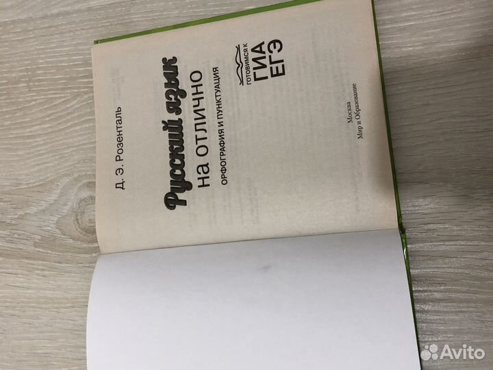 Школьные книги