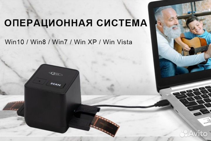 Фото сканер USB 2.0 для 35 мм плёнок и слайдов
