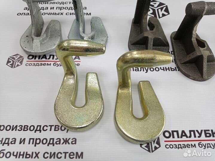 Замок для мелкощитовой опалубки