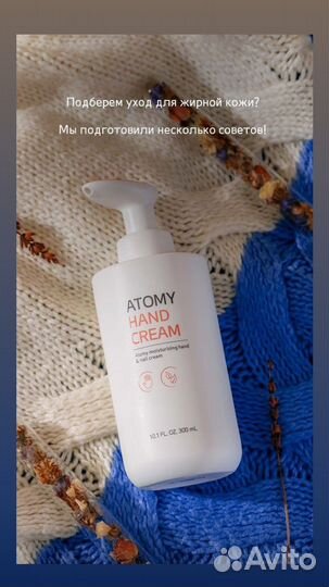 Корейский Крем для рук и ногтей с вит Е (300 мл)