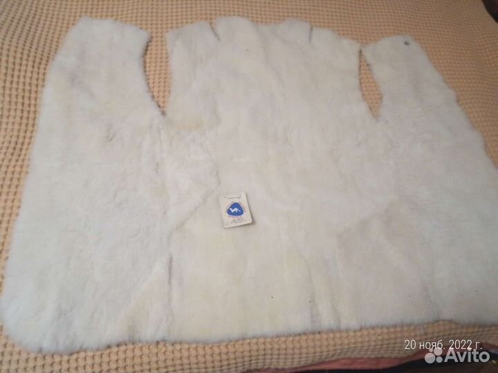 Шкурка животного