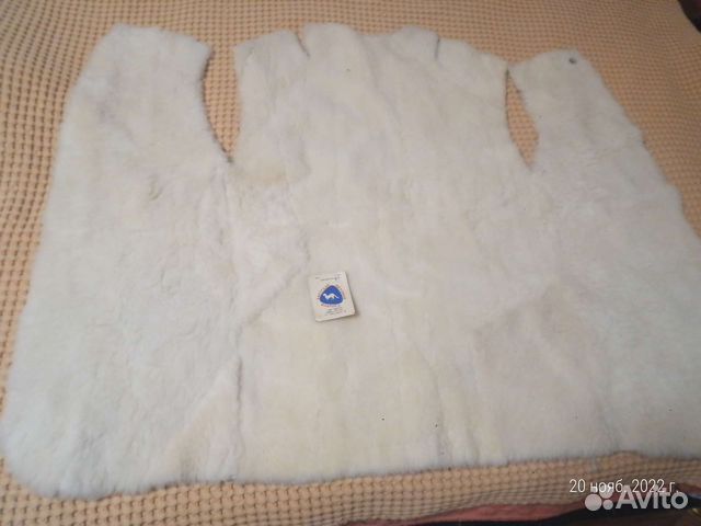 Шкурка животного