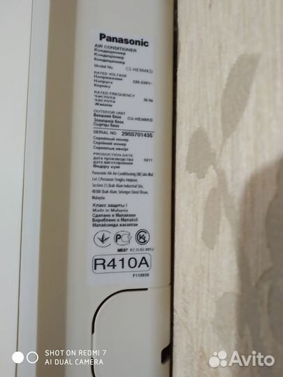 Сплит система бу Panasonic