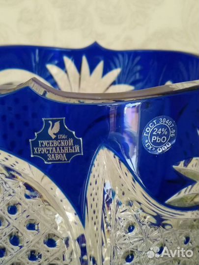 Хрустальная ваза 47,5 см Гусь Хрусталь