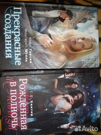 Книги мистика и антиутопии