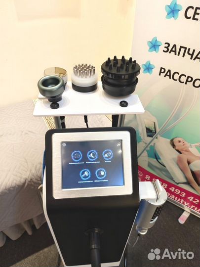 Массажный аппарат