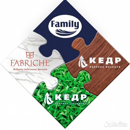 Подсобный рабочий