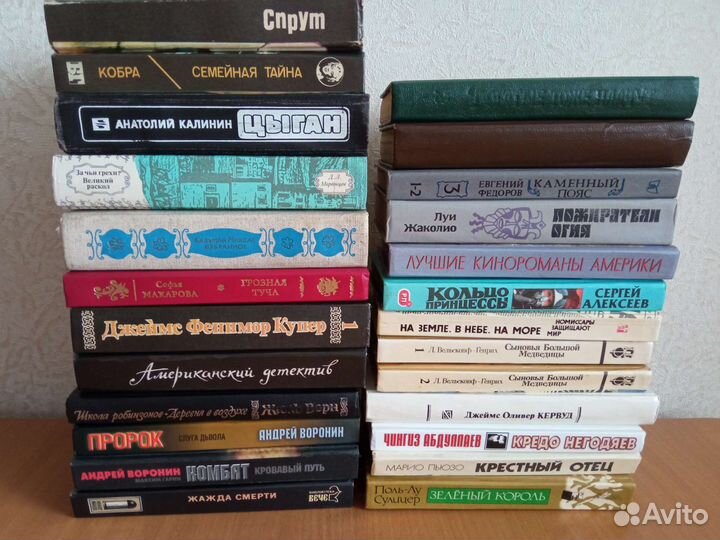 Книги, художественная литература