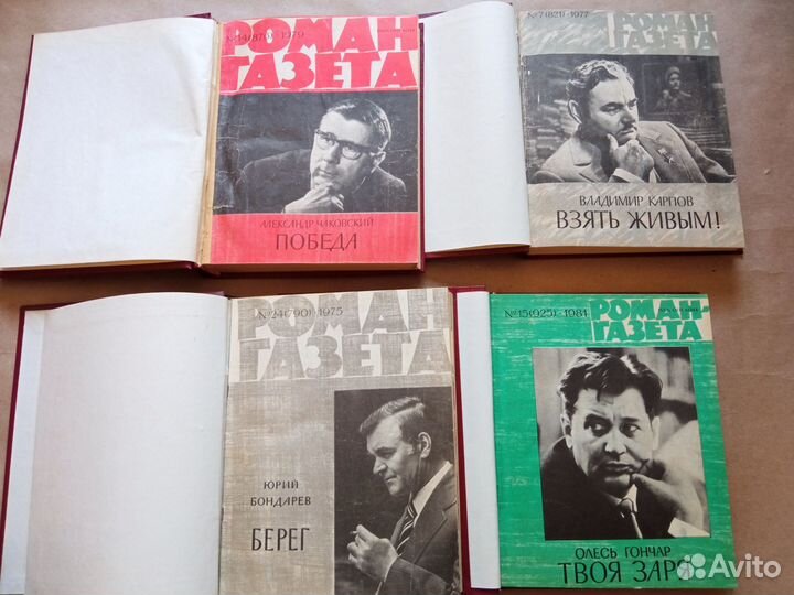 Роман газета подшивка из 40 журналов (книги)