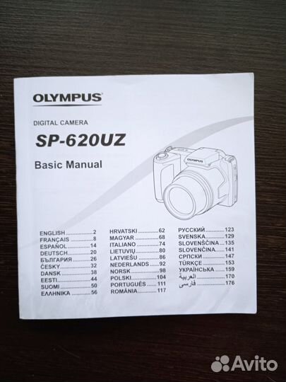 Фотоаппарат 4500