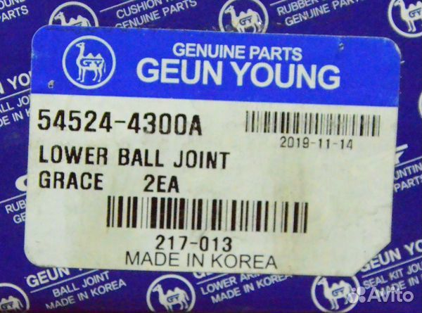 Нижняя Шаровая Опора Hyundai Porter Корея Звоните