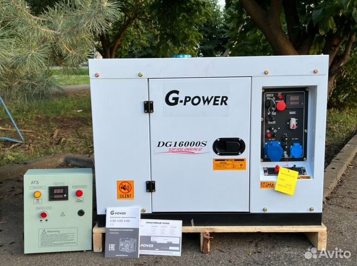 Дизельный генератор 13 кВт G-power однофазный DG16