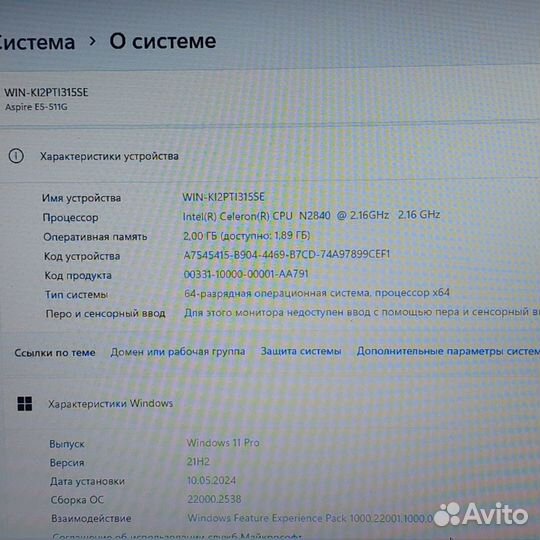 Ноутбук Acer Aspire E5-511G