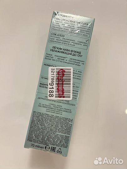 Loreal аква-флюид гений увлажения