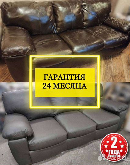 Перетяжка и производство мягкой мебели