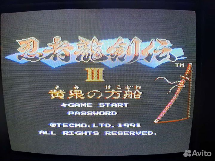 Картридж для Dendy