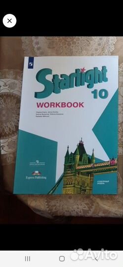 Рабочая тетрадь по англ языку и книжки для чтения